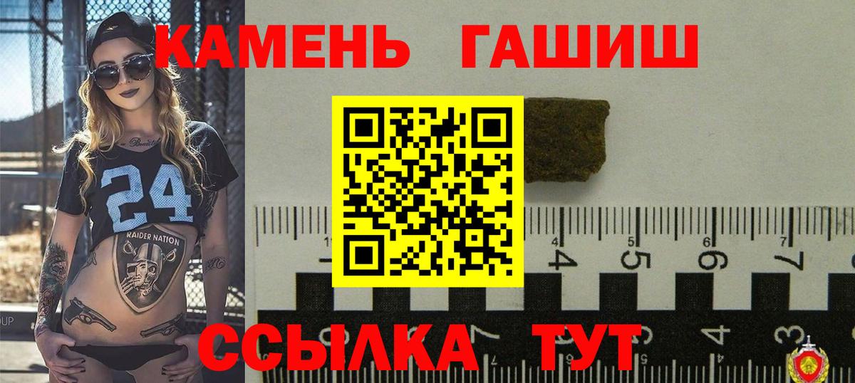 Алушта  ГАШ AMNESIA HAZE  Вход с VPN 