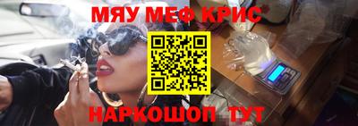 мефедрон мука Пушкино