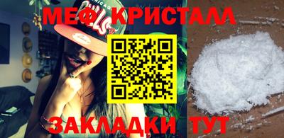 мефедрон мука Пушкино