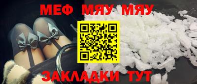 мет Пугачёв