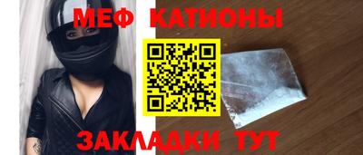 мефедрон мука Пушкино