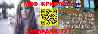стафф Рузаевка