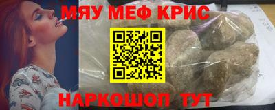 мефедрон мука Пушкино
