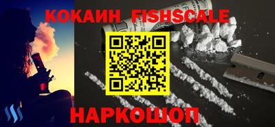 стафф Рузаевка