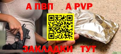 мефедрон мука Пушкино