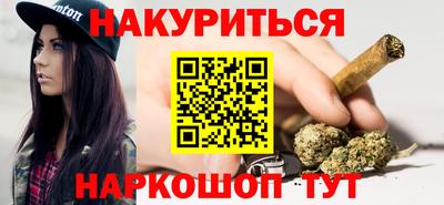 мефедрон мука Пушкино