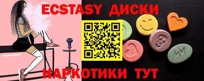 мефедрон мука Пушкино