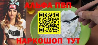наркотики Рыбинск
