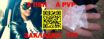 стафф Рузаевка