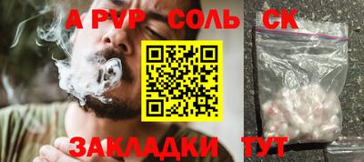 мефедрон мука Пушкино