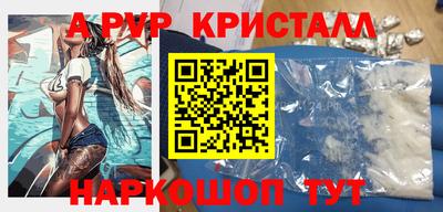 наркотики Рыбинск