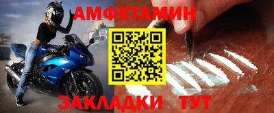 мет Пугачёв