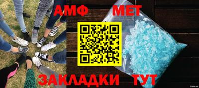 мет Пугачёв