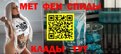 мет Пугачёв