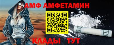 мет Пугачёв