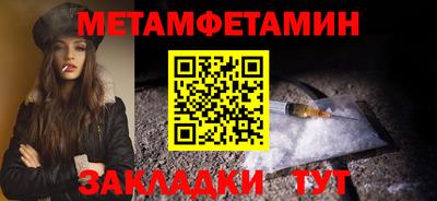 мет Пугачёв