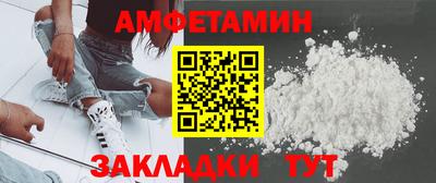 мефедрон мука Пушкино
