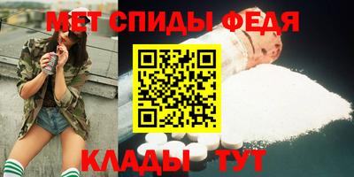 мет Пугачёв