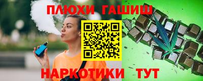 2c-b Пыть-Ях