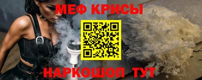 мет Пугачёв