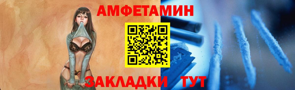 Алушта  МЕТАМФЕТАМИН Methamphetamine  Вход с VPN  МЕТАМФЕТАМИН Methamphetamine 